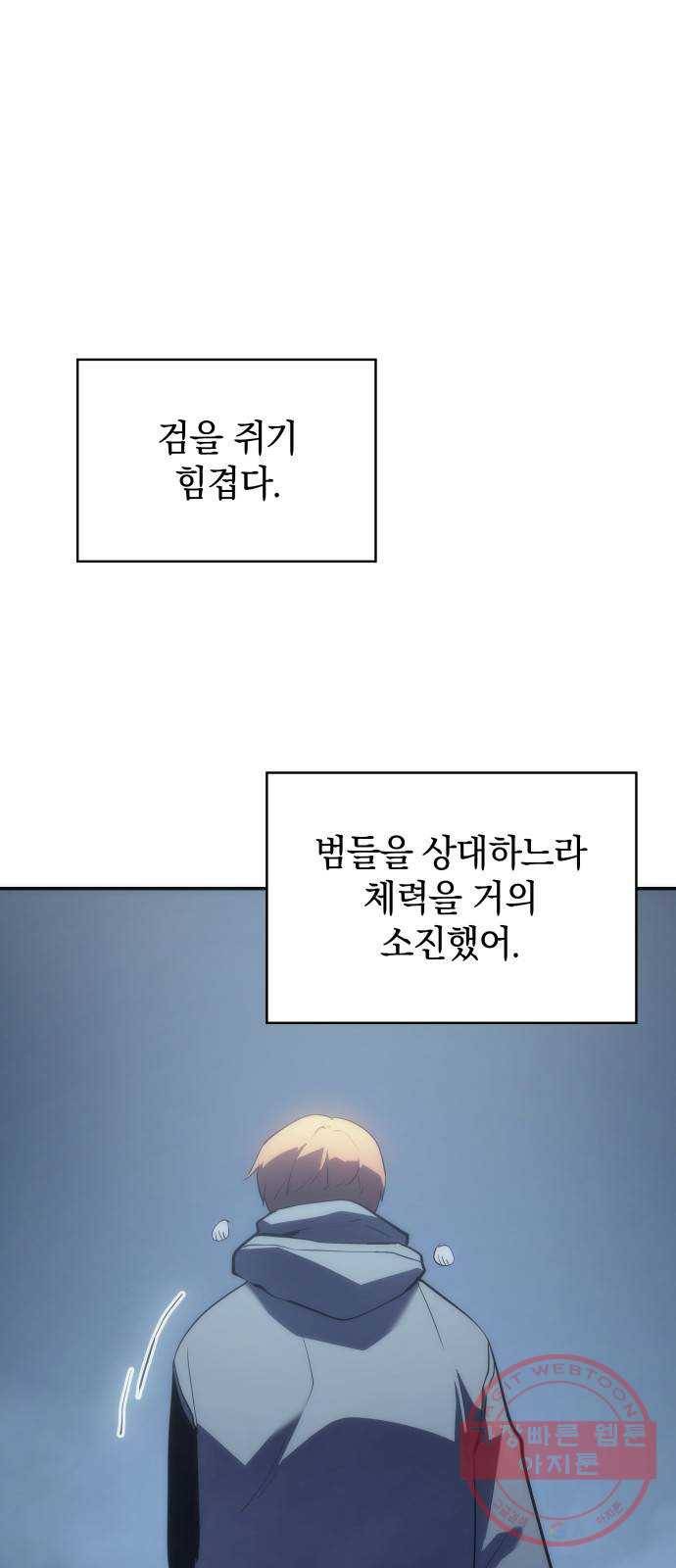 7FATES: CHAKHO 9화 13