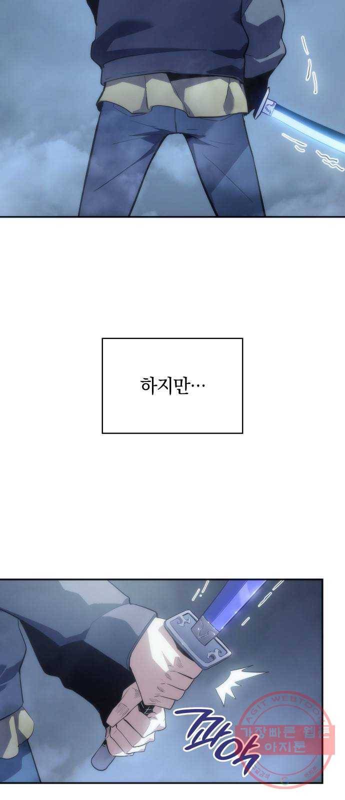 7FATES: CHAKHO 9화 14