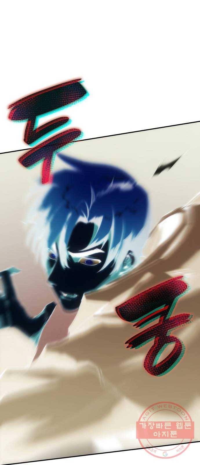 7FATES: CHAKHO 9화 30