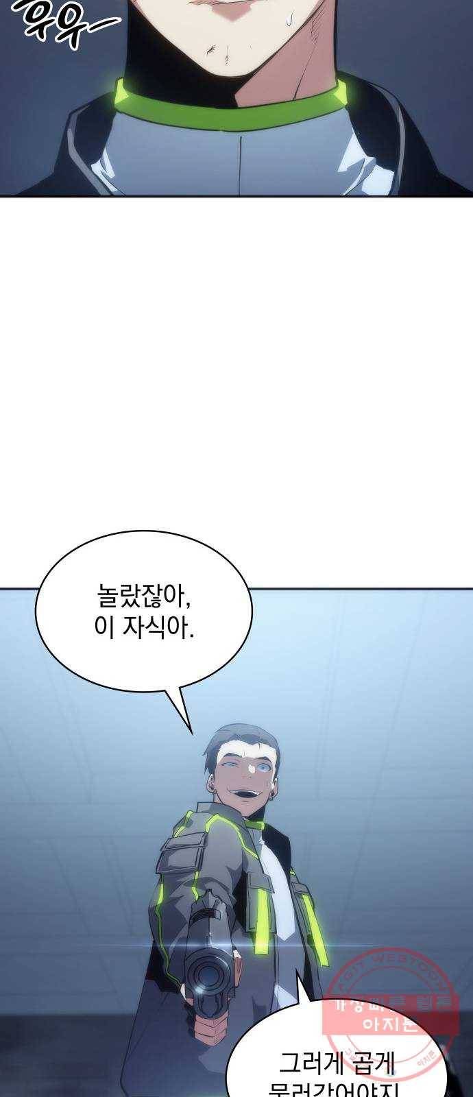 7FATES: CHAKHO 9화 34