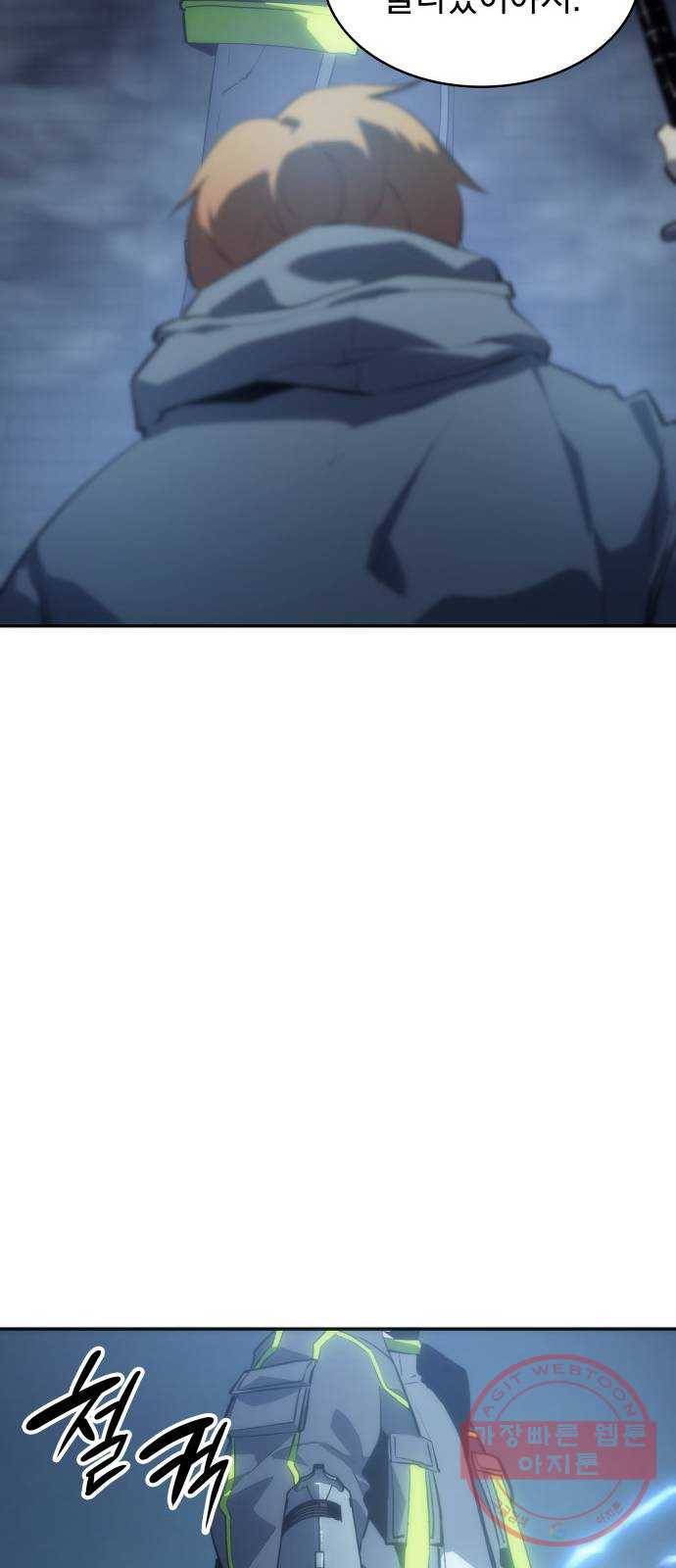 7FATES: CHAKHO 9화 35