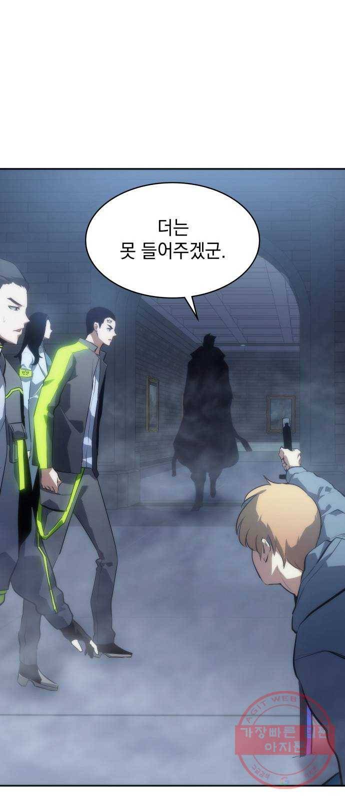 7FATES: CHAKHO 9화 38