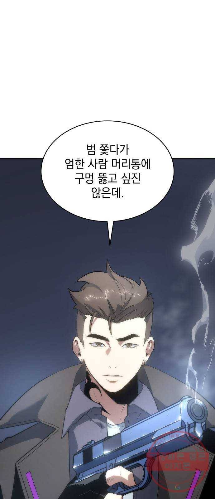 7FATES: CHAKHO 9화 40
