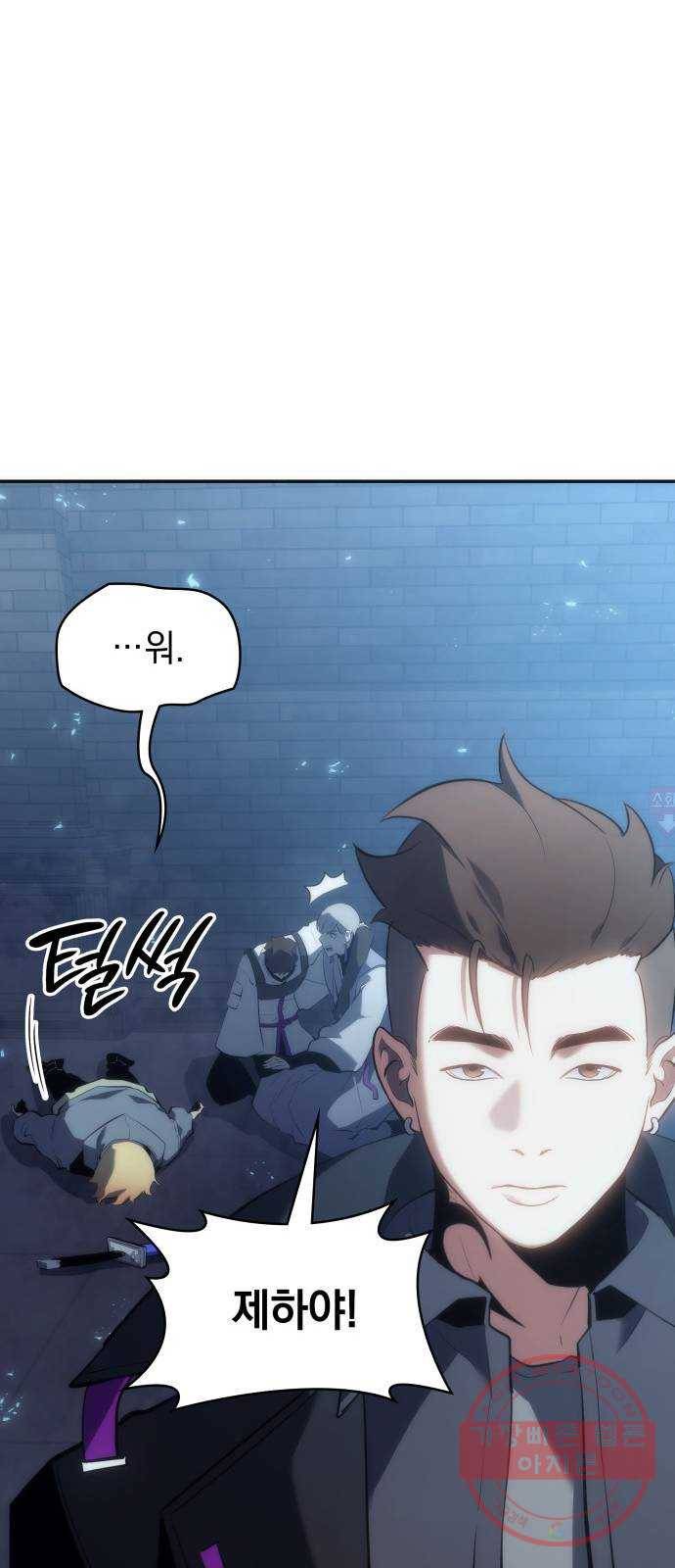 7FATES: CHAKHO 9화 52