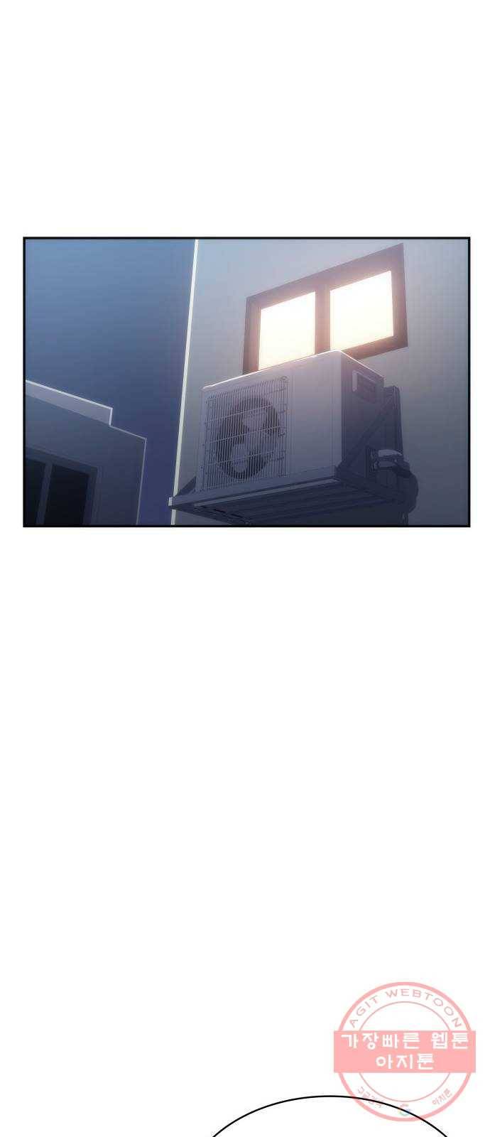 7FATES: CHAKHO 9화 58