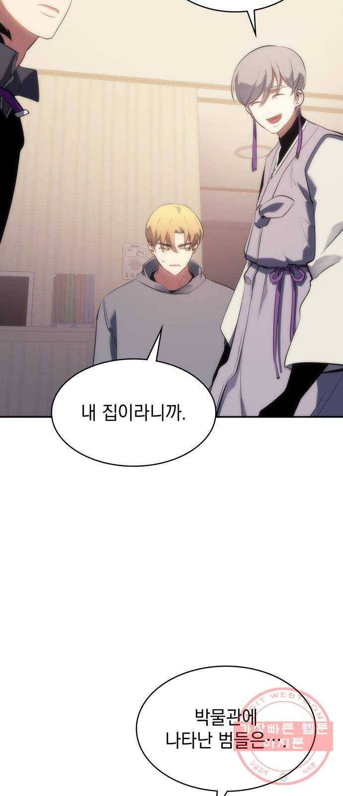 7FATES: CHAKHO 9화 68