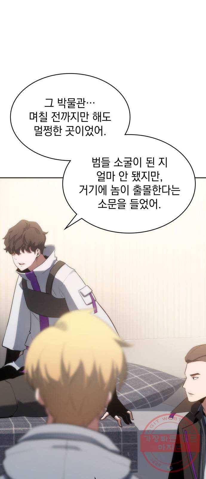 7FATES: CHAKHO 9화 73