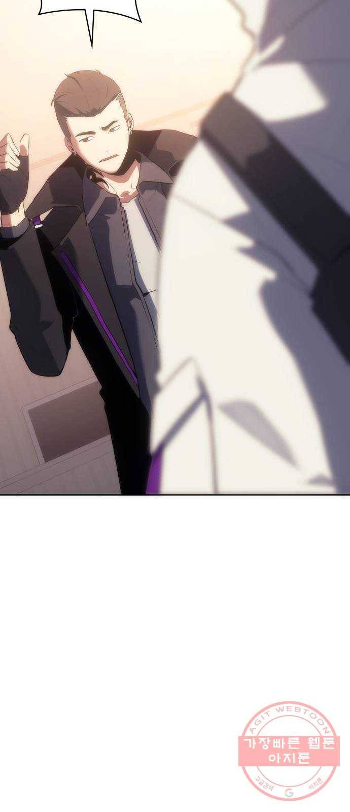 7FATES: CHAKHO 9화 82