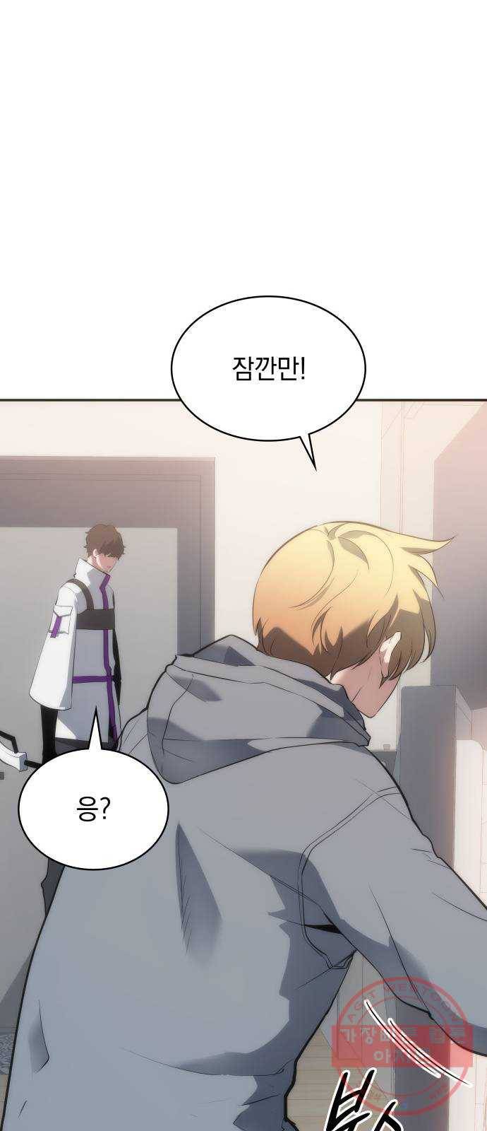 7FATES: CHAKHO 9화 85