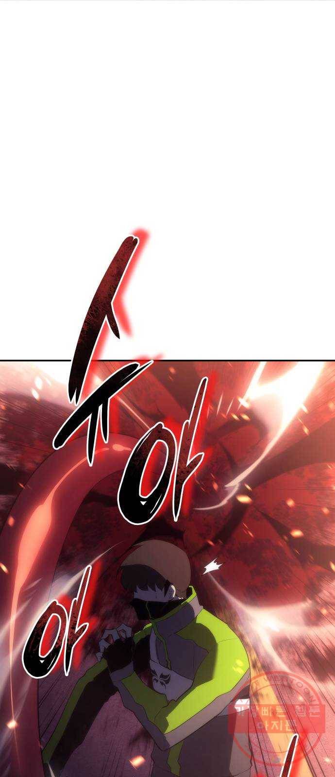 7FATES: CHAKHO 9화 97