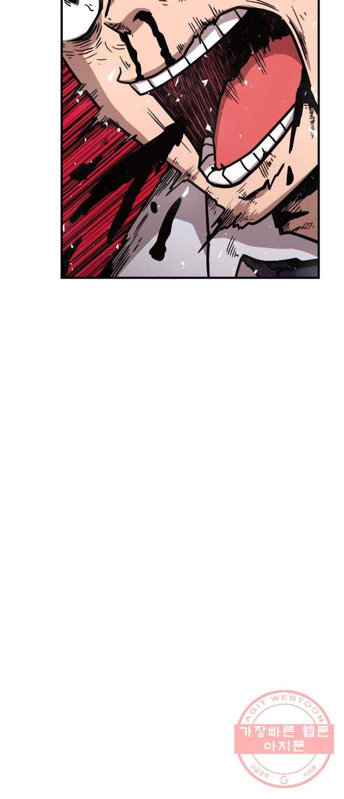 메트로 헌터 40. 파도의 주인 56