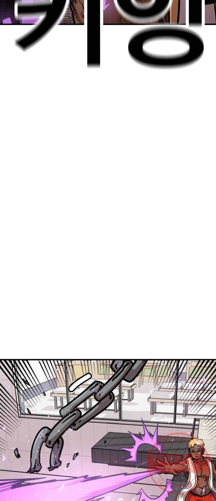 메트로 헌터 40. 파도의 주인 66
