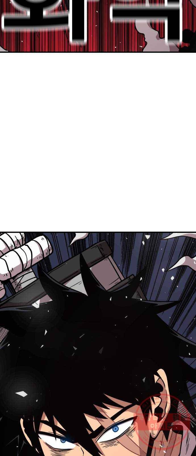 메트로 헌터 40. 파도의 주인 110