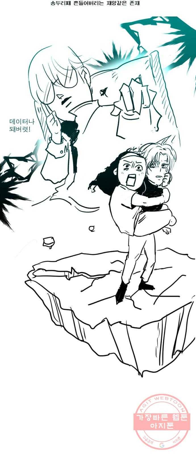 인간졸업 후기 15