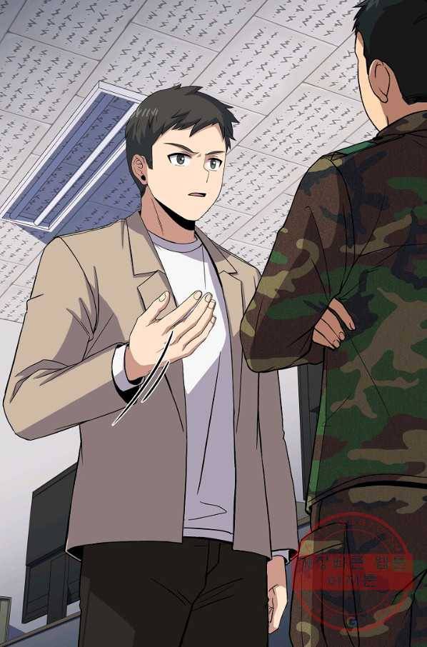 만능장교 성공기 85화 1