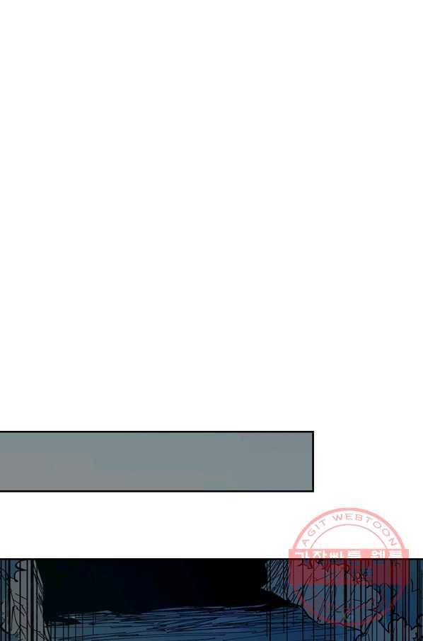 사상 최강 남주 6화 1