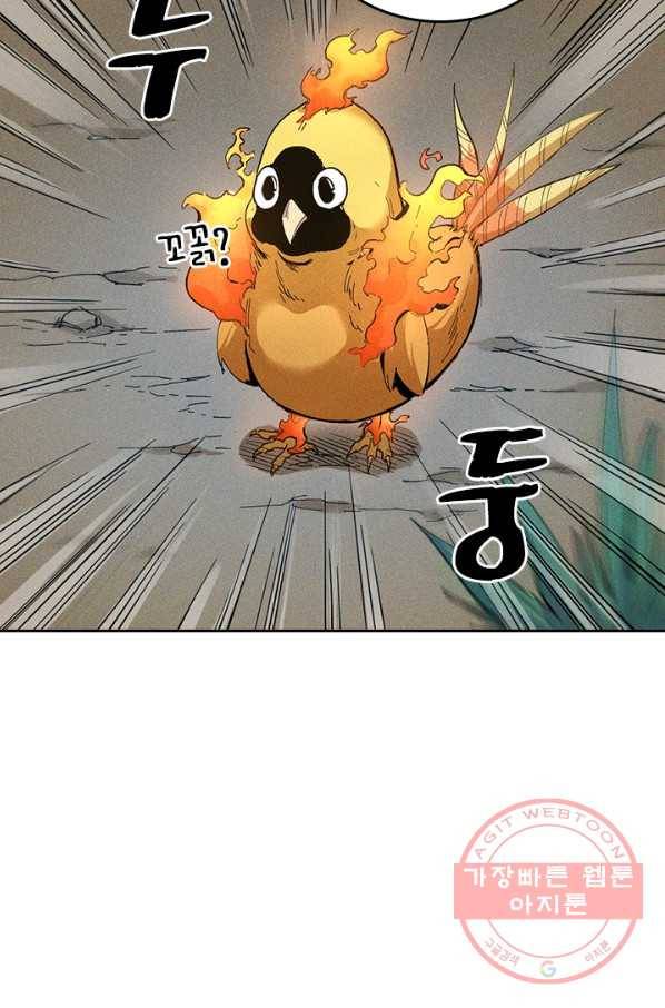 사상 최강 남주 6화 10