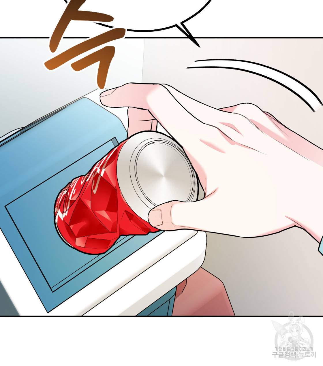 너랑 나는 이래서 안 돼 30화 14