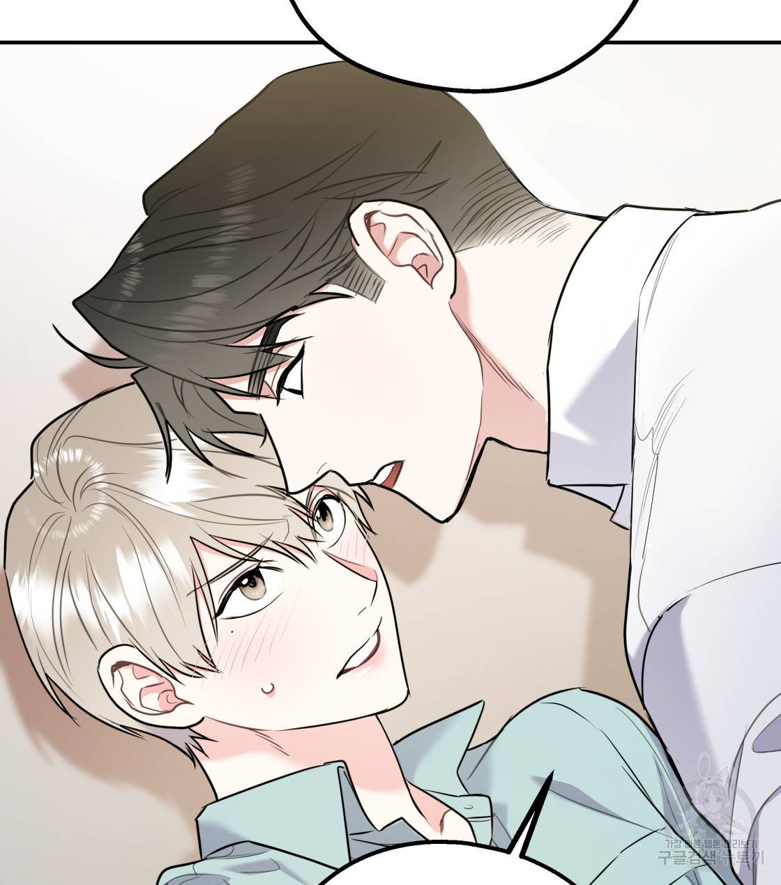 너랑 나는 이래서 안 돼 30화 23