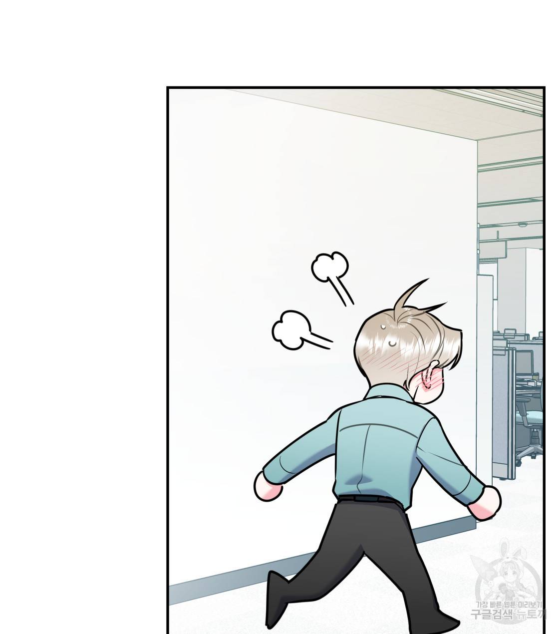 너랑 나는 이래서 안 돼 30화 36
