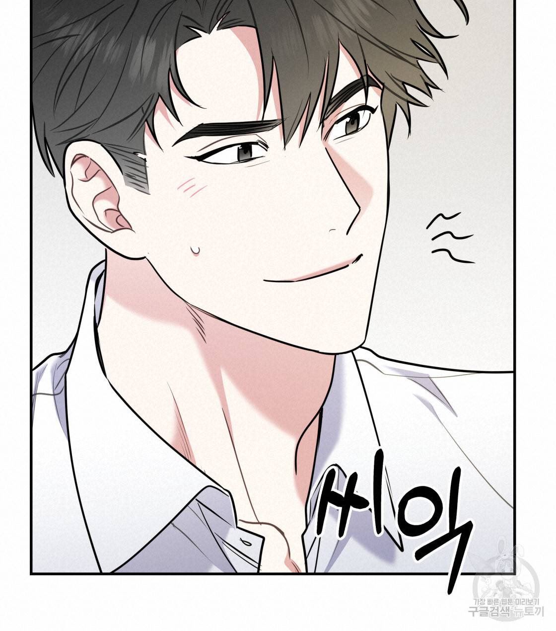 너랑 나는 이래서 안 돼 30화 38