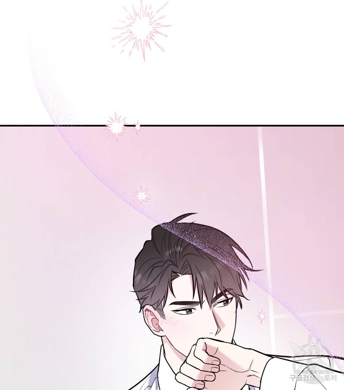 너랑 나는 이래서 안 돼 30화 103
