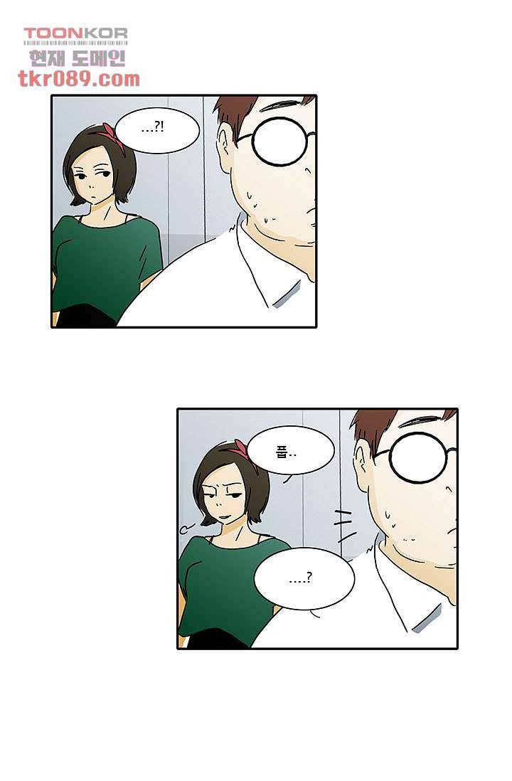 내 사랑 마리아 16화 3