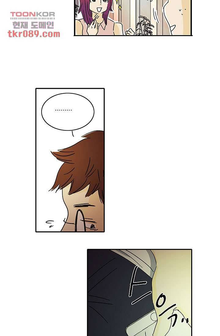 내 사랑 마리아 16화 24
