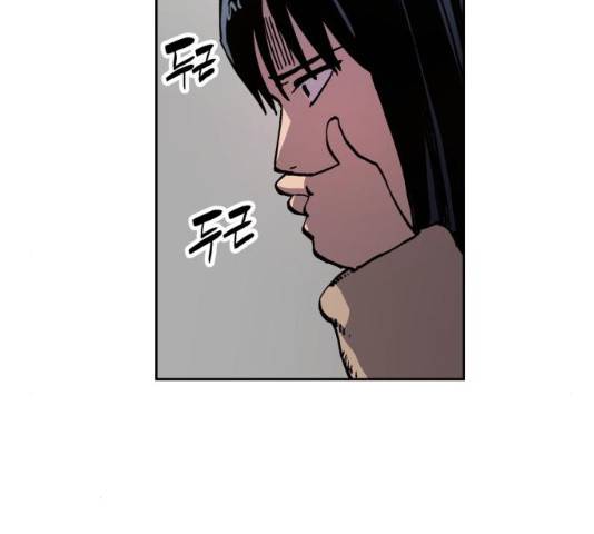 소녀재판 101화 6