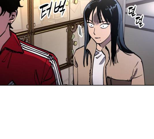 소녀재판 101화 14