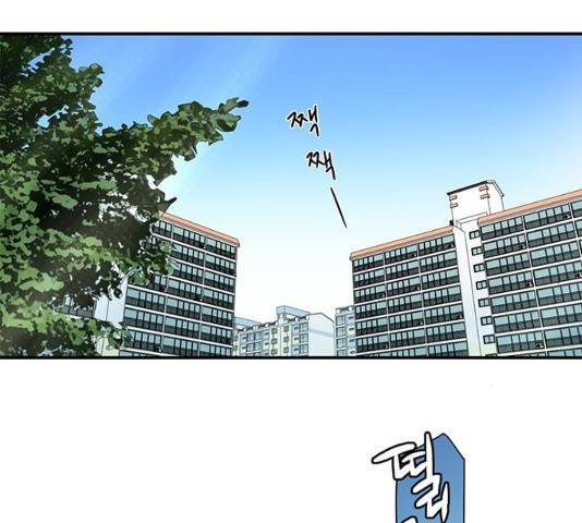 패션쇼 30화 5