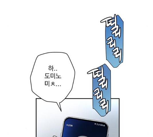 패션쇼 30화 9