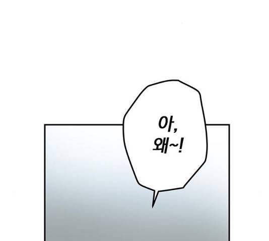 패션쇼 30화 11