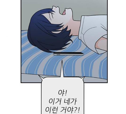 패션쇼 30화 12