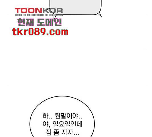 패션쇼 30화 13