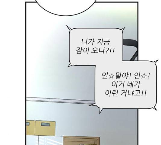 패션쇼 30화 14