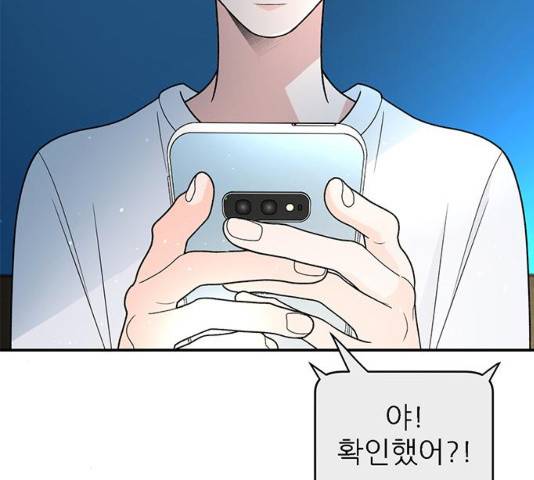패션쇼 30화 22