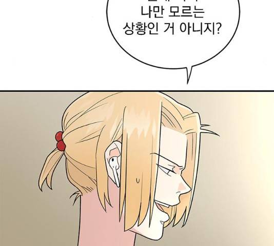 패션쇼 30화 27