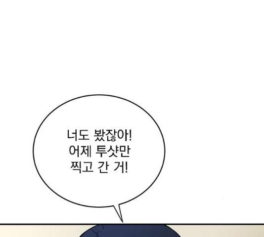 패션쇼 30화 30