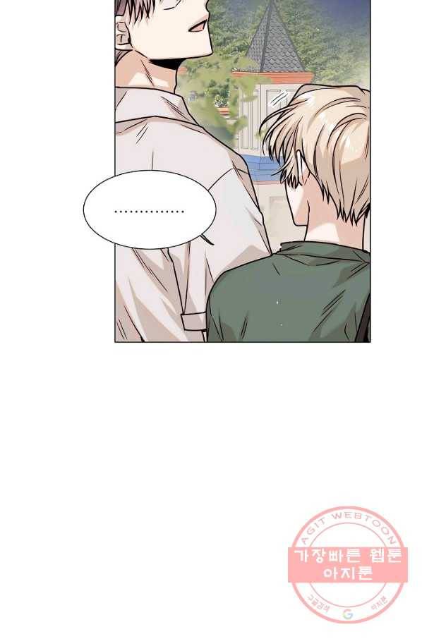 다음 생에도 사랑해야 한다면 30화 3