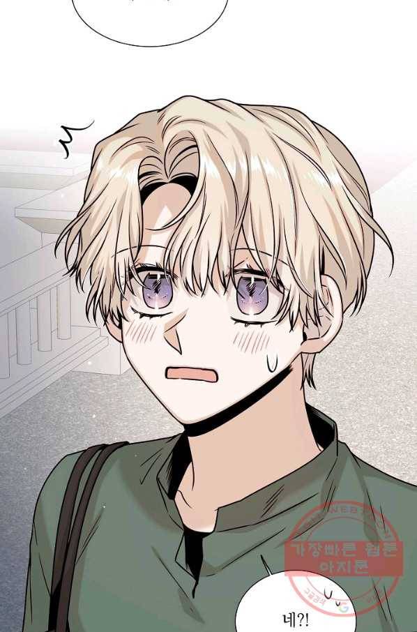 다음 생에도 사랑해야 한다면 30화 5