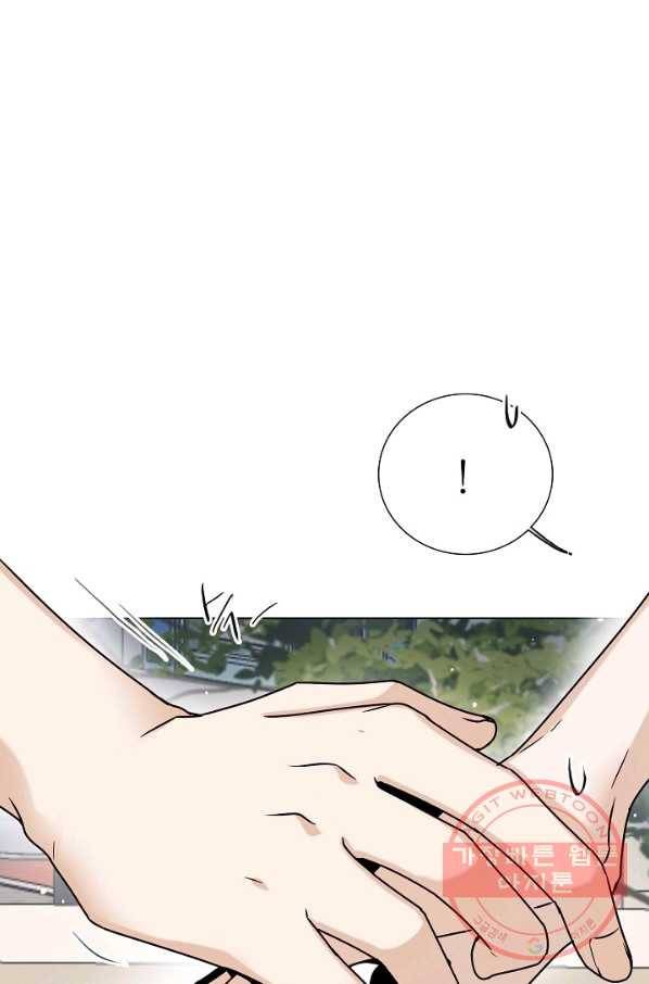 다음 생에도 사랑해야 한다면 30화 10