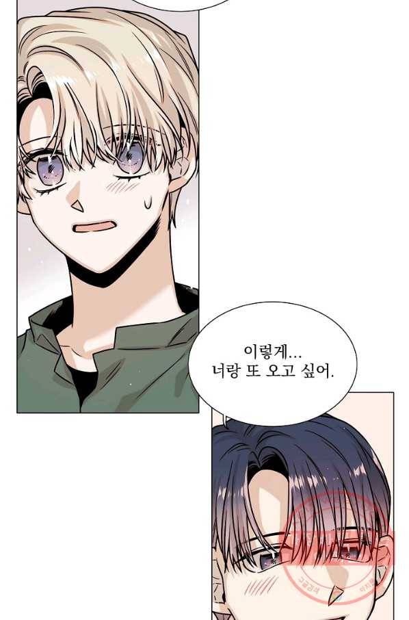 다음 생에도 사랑해야 한다면 30화 12