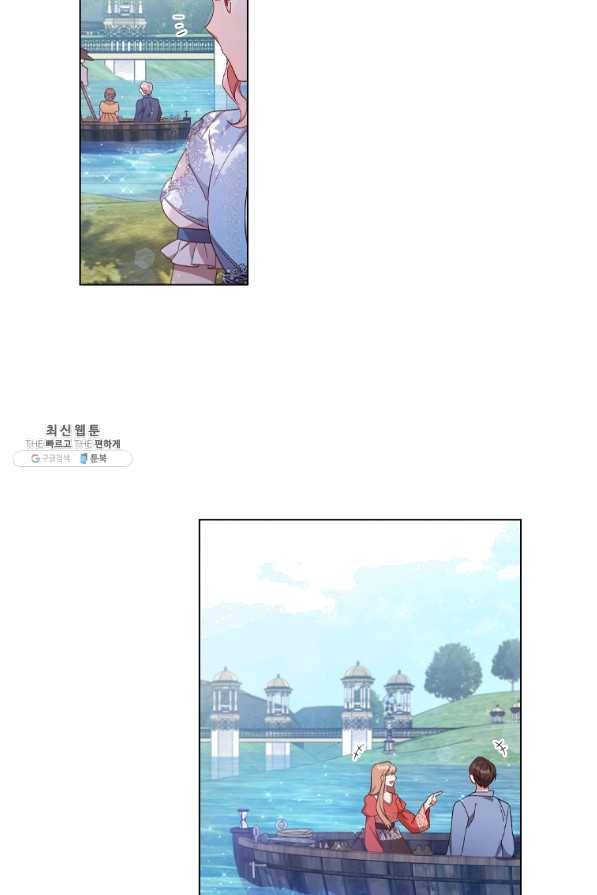 이혼당했지만 재벌입니다 38화 9