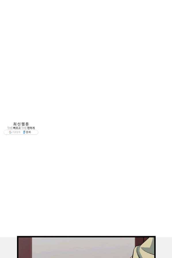 대영반 32화 22
