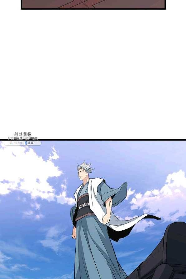 대영반 32화 28