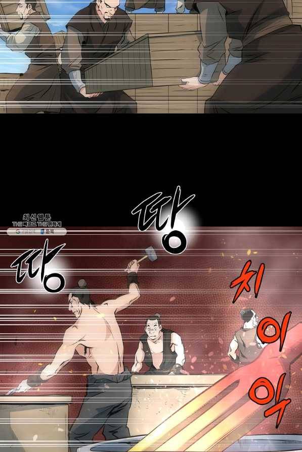 대영반 32화 37