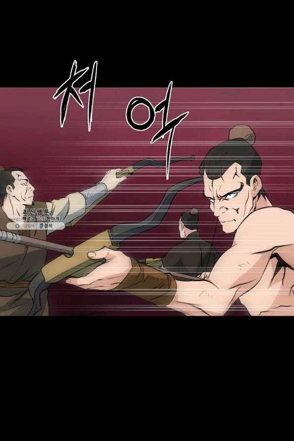 대영반 32화 39