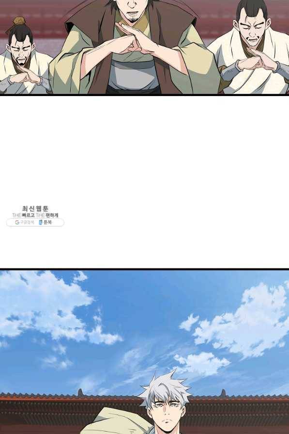 대영반 32화 52