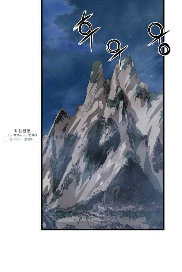 대영반 32화 62